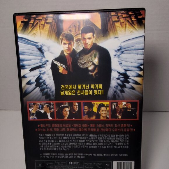 MOVIE DVD - Dogma (Region Code : All, NTSC) Korean Subtitle - Picture 2 of 3